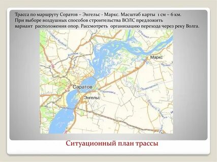 Карта дорог энгельс
