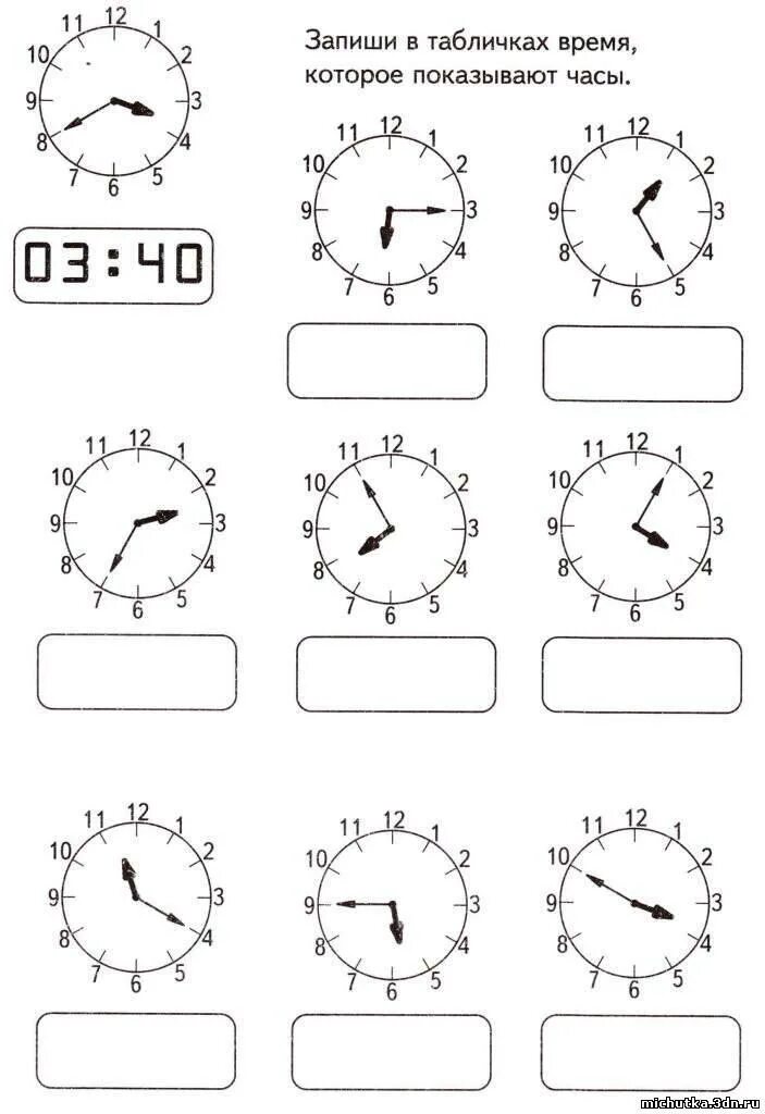 Карточка времени работы. 2 Класс математика задание по часам. Задание для 2 класса по математике по часам. Задания на определение времени по часам. Задания с часами 2 класс.