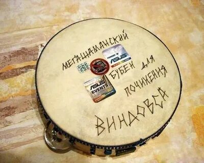 День сисадмина 2024