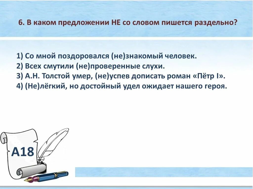 Предложение со словом компания. Предложения со словом люли. Предложения со словом стать. Предложение со словом стал. Предложение со словом смущать.