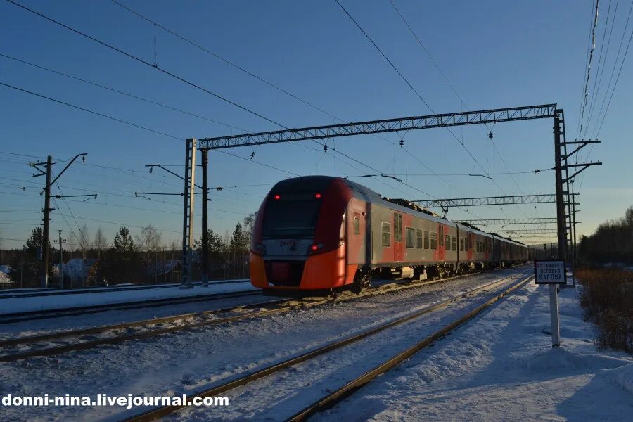 Электропоезд екатеринбург верх нейвинск. Электричка верх нейвинск нижний тагил. Свердловск верх-нейвинск. Расписание электричек свердловск пассажирский. Электропоезд екатеринбург верх нейвинск.