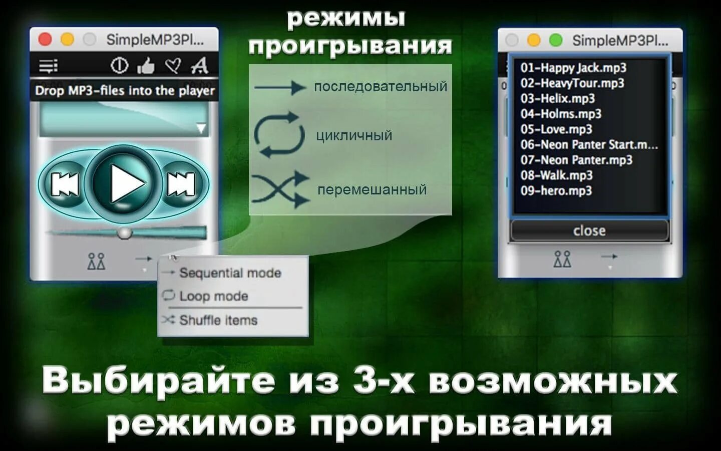 В каком режиме возможно
