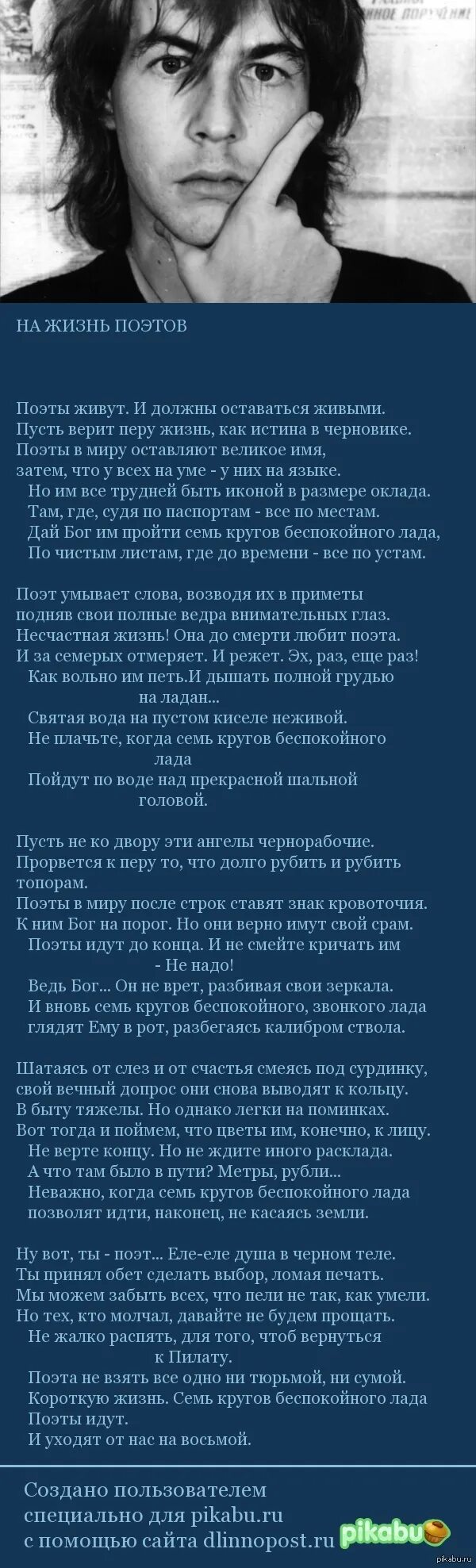 Стихотворение пойдем поэт. Стихи владимира маяковского. Стихотворение пойдем поэт. Барка жизни встала блок. Ты да я нас товарищ двое пойдём поэт.