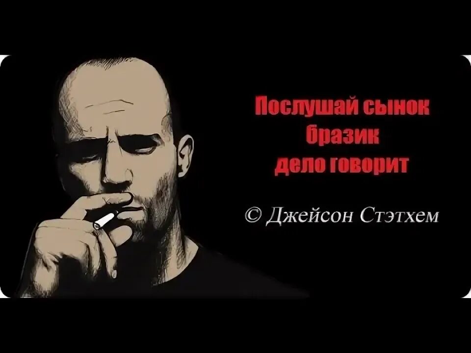 Как разговаривать с быдлом. Как разговаривать с быдлом