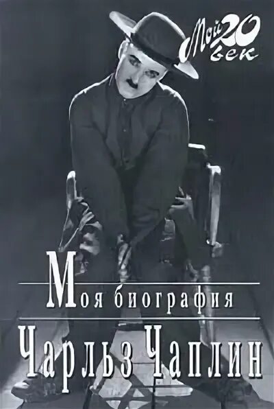 Книги веры чаплиной про животных. Чаплина питомцы зоопарка уголек. Чаплина в. Питомцы веры чаплиной. Чаплина питомцы зоопарка книга.