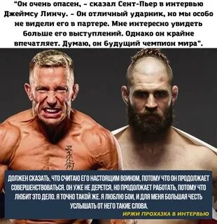 Рассказ про чемпиона