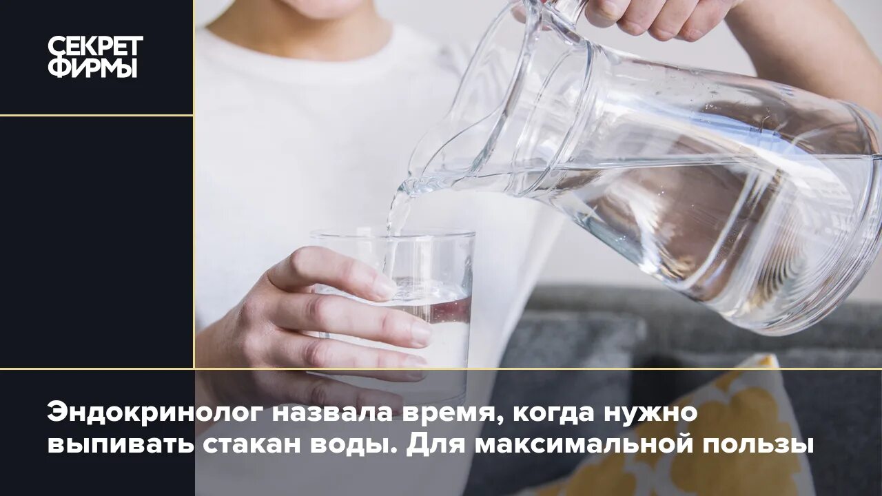 Простая вода. Вода за полчаса до еды. Девушка сос токаном воды. Вода за полчаса до еды. Пить после еды через сколько.