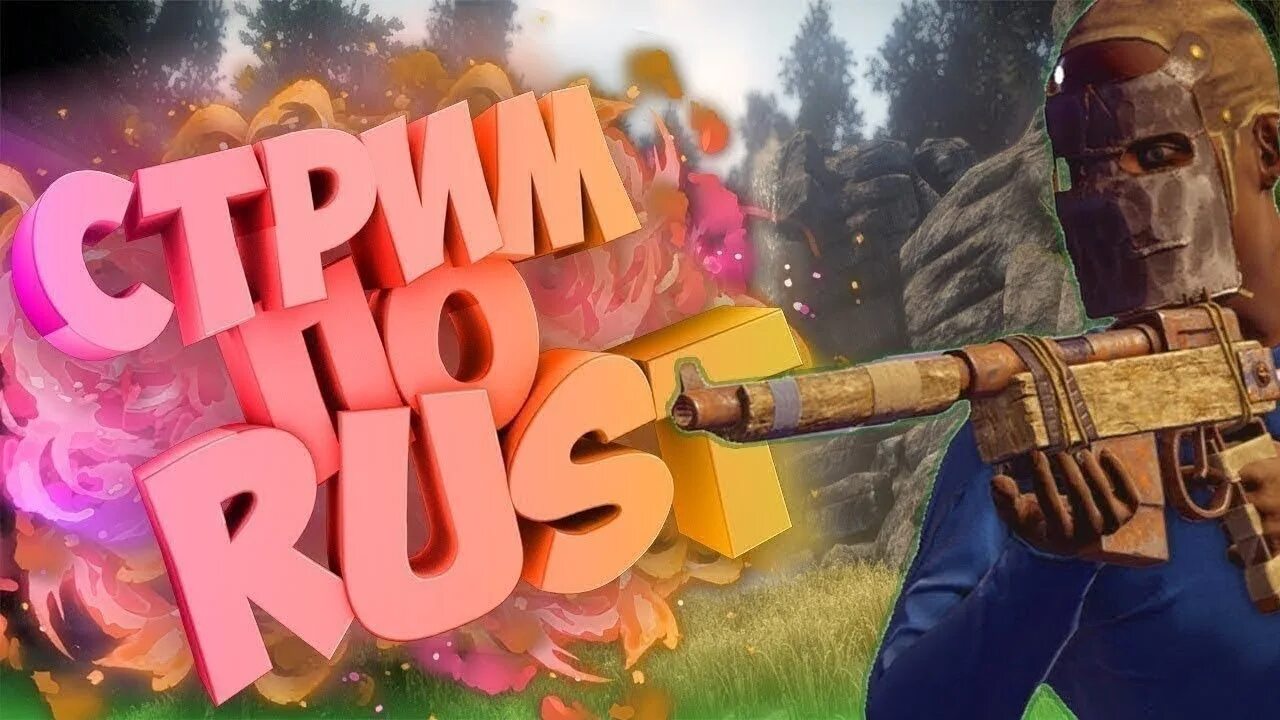 Mismatch rust