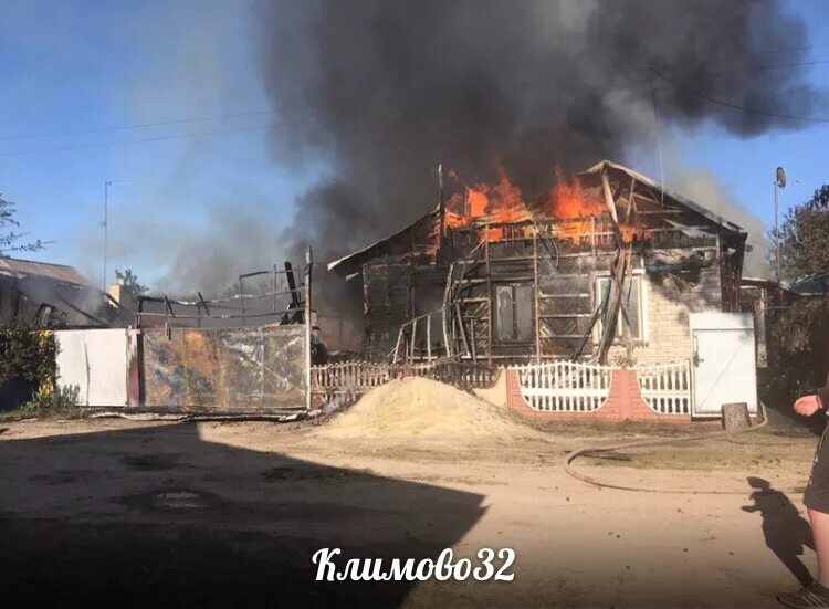 Климово 32 Брянской области. Пожар в Климово Брянской области. Климово пожар пожар Брянская. Подслушано в Климово Брянской области. Погода климово брянской области на 10 дней