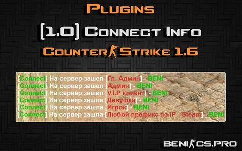 Connect cs 2
