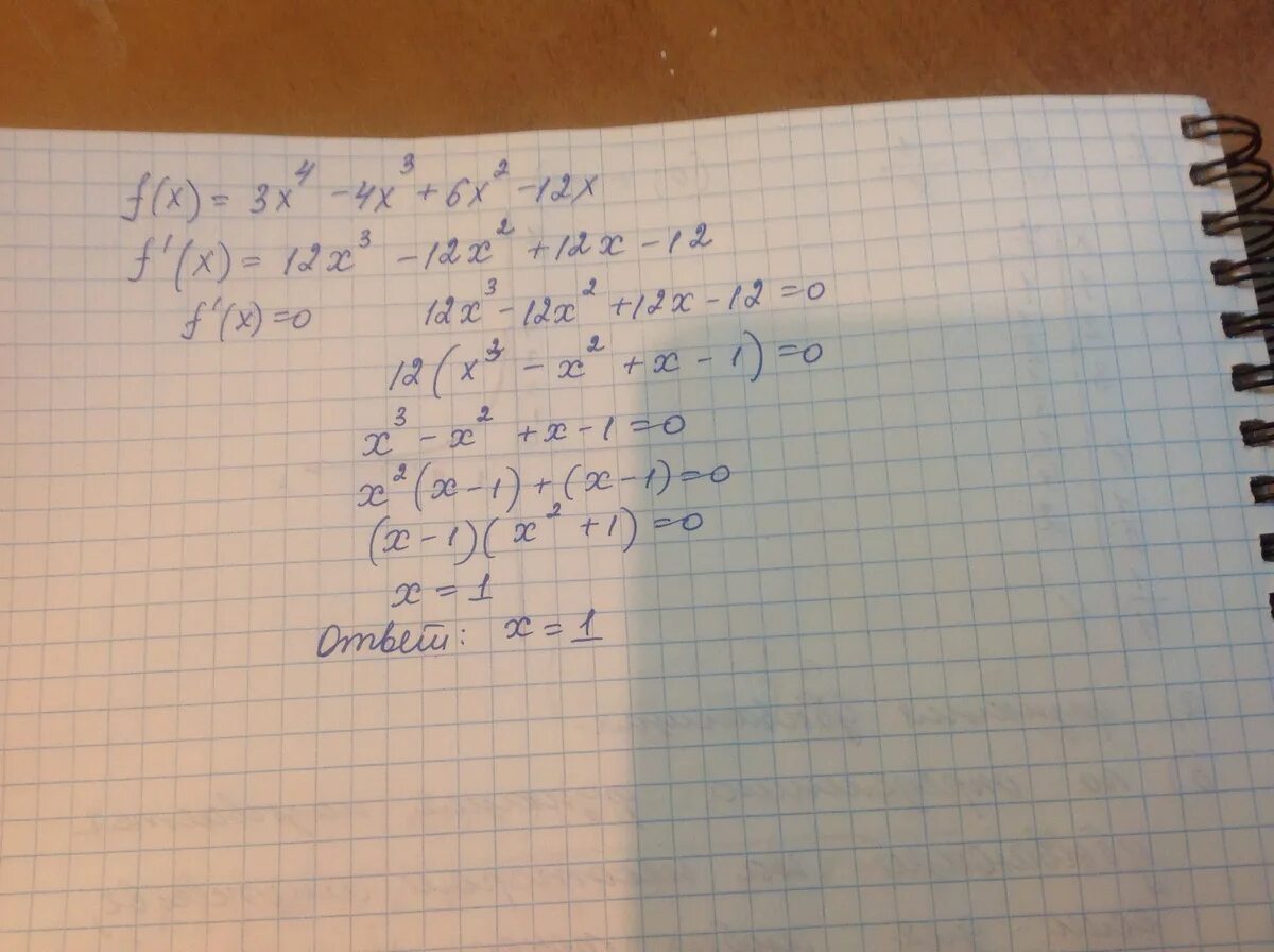 F 2x 3 4x 5. X3 3x 1596520. 4/Х-3/4х при х -0.5. Найдите производную функции f (x)=x^2+4x-6/x+3. F (X)=x2-3x x=-1 x=2.