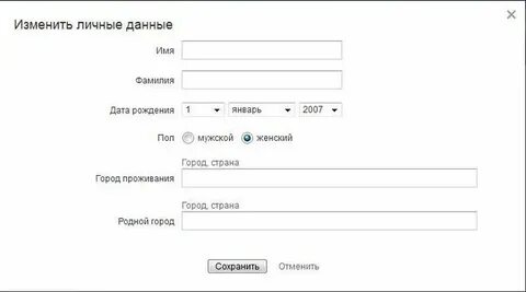 Укажите вашу дату рождения