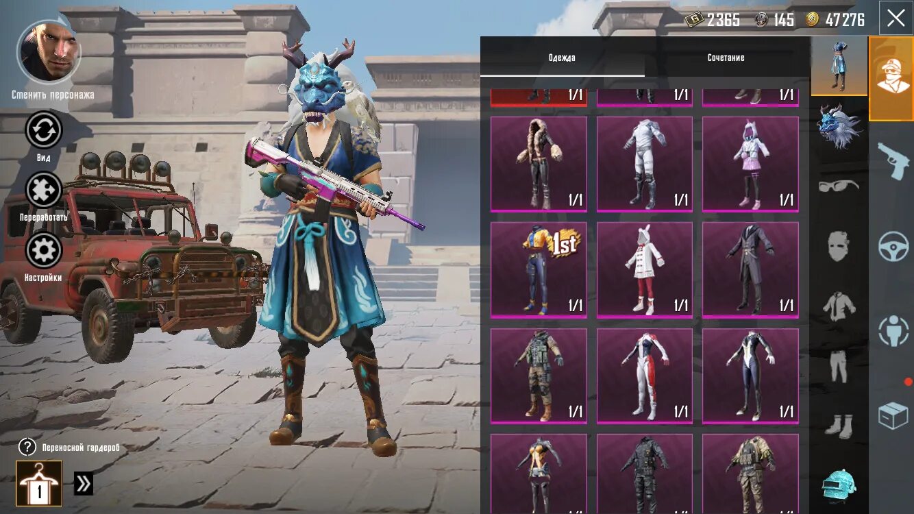 Пбг мобайл аккаунт бесплатно. Аккаунты pubg mobile. Пбг мобайл аккаунт бесплатно. Топовый аккаунт в пабг мобайл. Титул мифическая мода пабг мобайл выполнил.