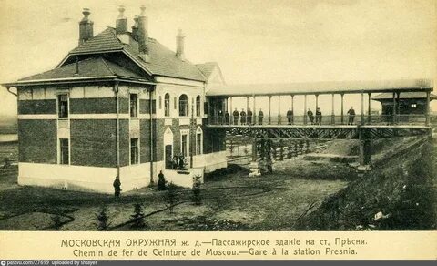 Первая окружная
