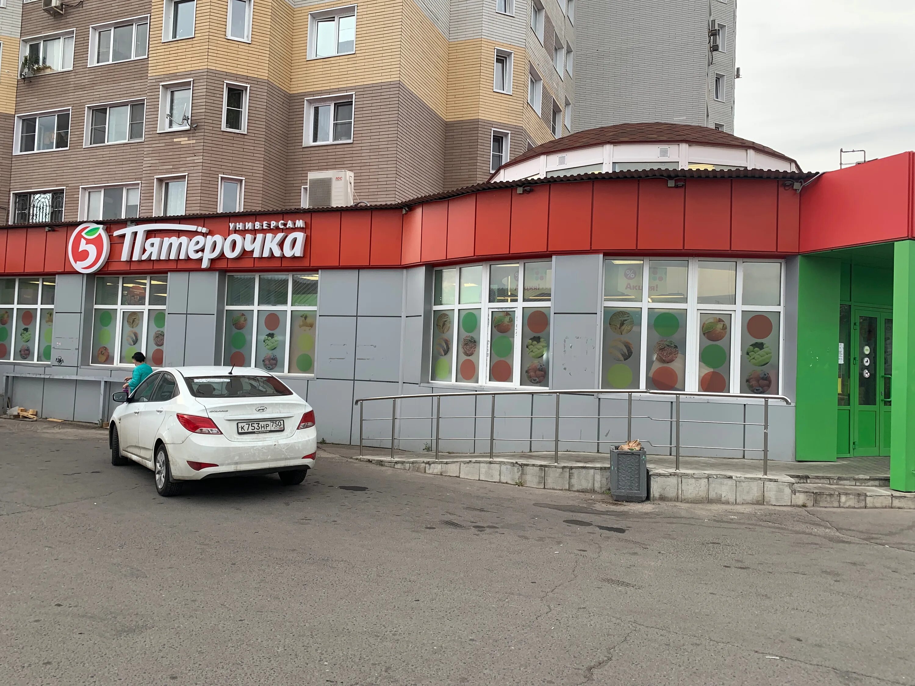 Пятерочка апрелевка. Пятёрочка островского 38 апрелевка. апрелевка улица островского 38. улица островского дом 38 апрелевка. апрелевка пятерочка.