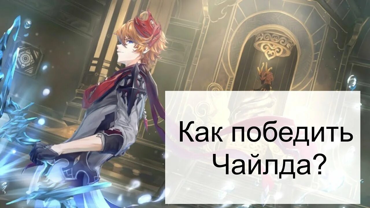 Как победить 3 класса. Как победить 3 класса