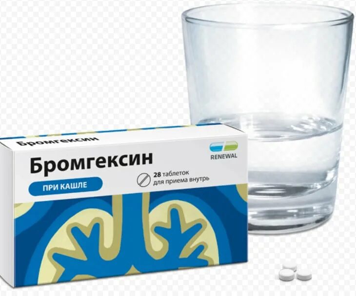 Бромгексин при сухом кашле можно. Бромгексин 16 мг. Бромгексин 4 мг таблетки. Бромгексин сироп 8 мг. Бромгексин таблетки 8мг 20 шт..