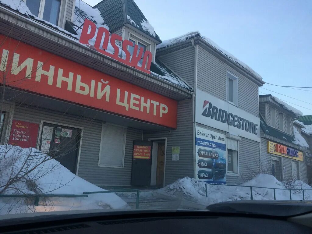 улан удэ автомобилистов 5. улан удэ автомобилистов 5. проспект автомобилистов 21е. улан-удэ автомобилистов 21 б. пр автомобилистов 5а улан-удэ.