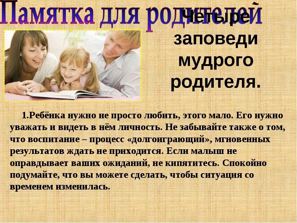 Почему мамы не любят дочерей