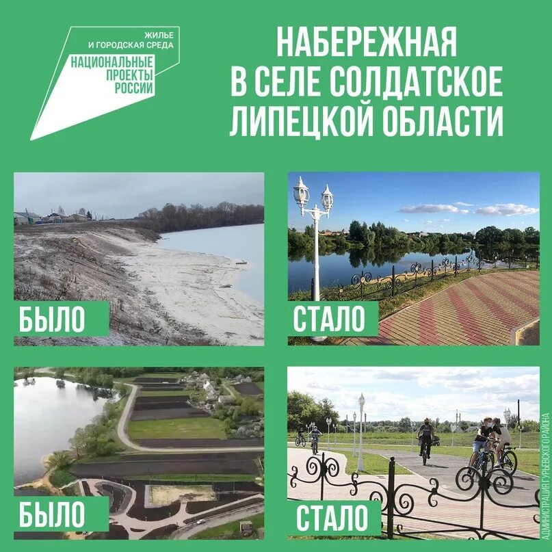 Солдатское липецк. Мемориальный комплекс на площади героев в липецке. Памятники в липецке войнам героям. Солдатское липецк. Солдатское липецк.