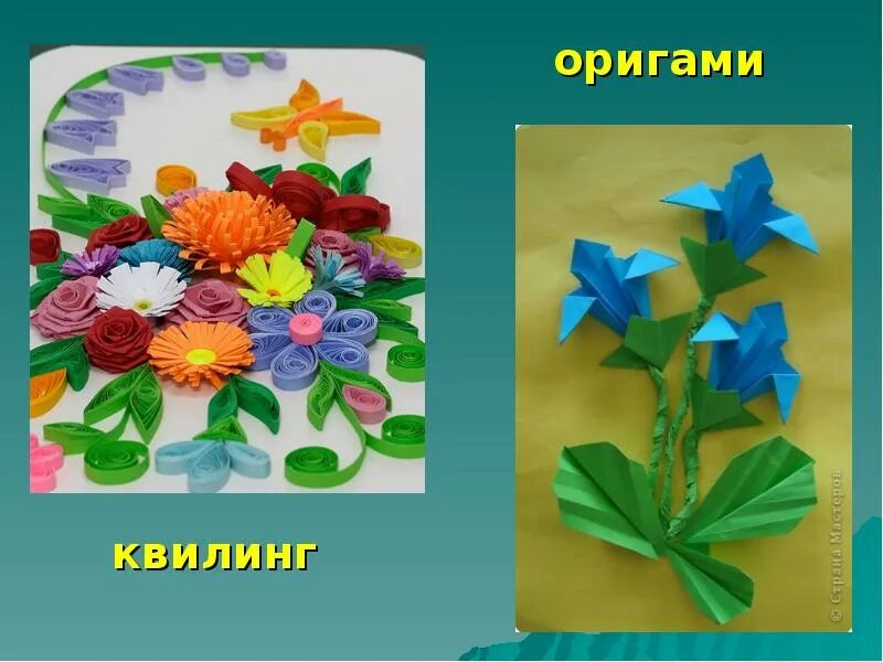 Технология урок оригами. Аппликация с элементами оригами. Бумагопластика для детей цветы. Технология 4 класс аппликация. Технология работа с бумагой.