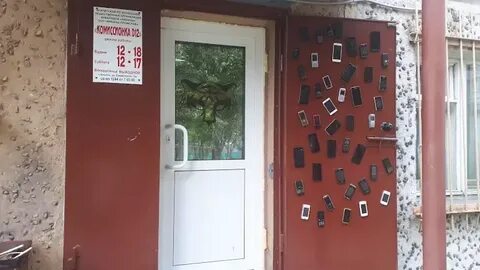 Комиссионный мурманск
