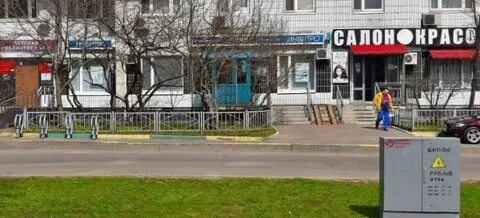 Инвитро старый телефон