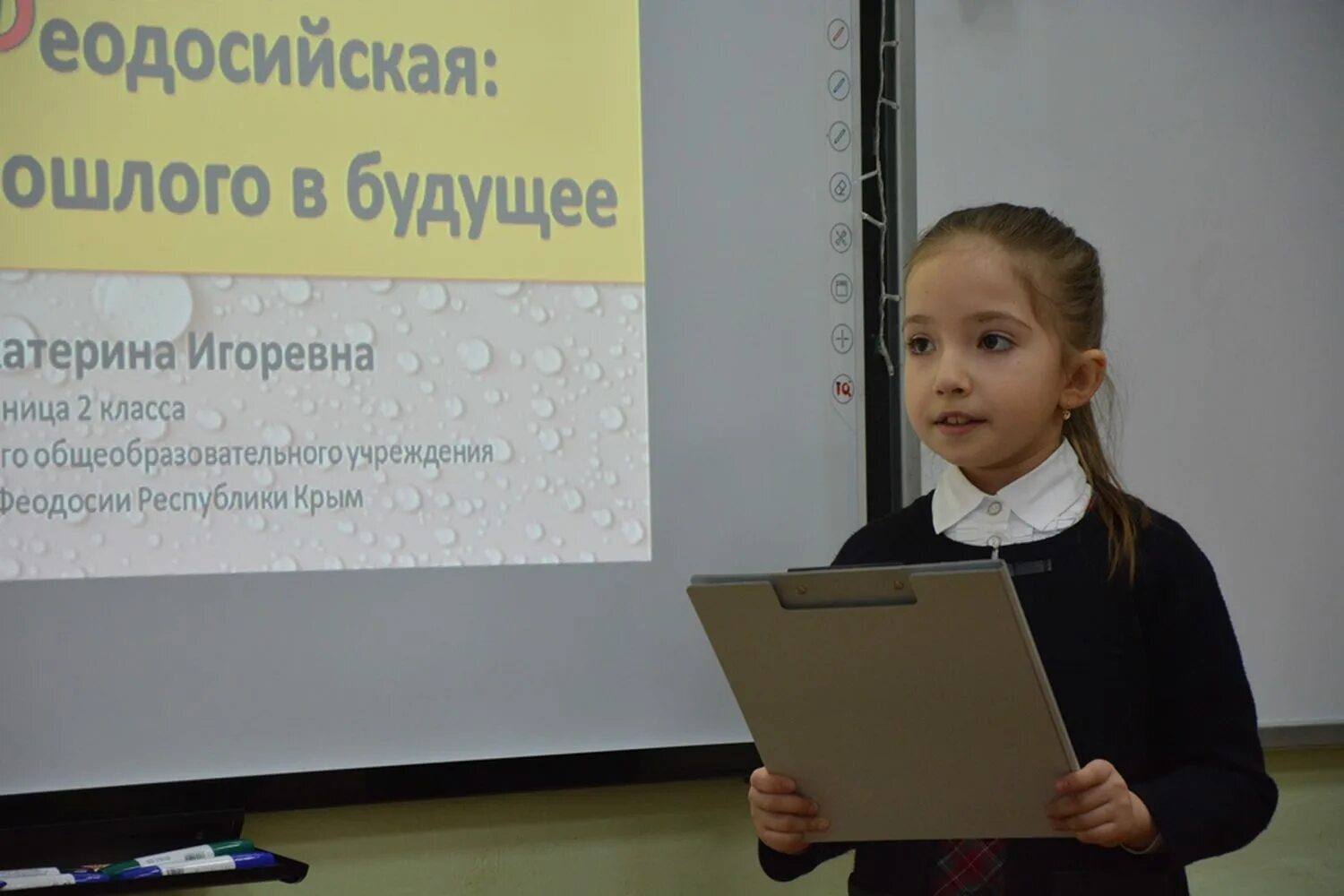 название сатй аучителя. лучший педагог. название сайта учителя. лучший педагог. высшая школа делового администрирования.