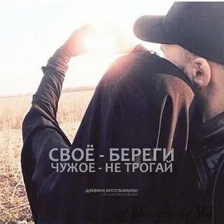 Она мне не чужая