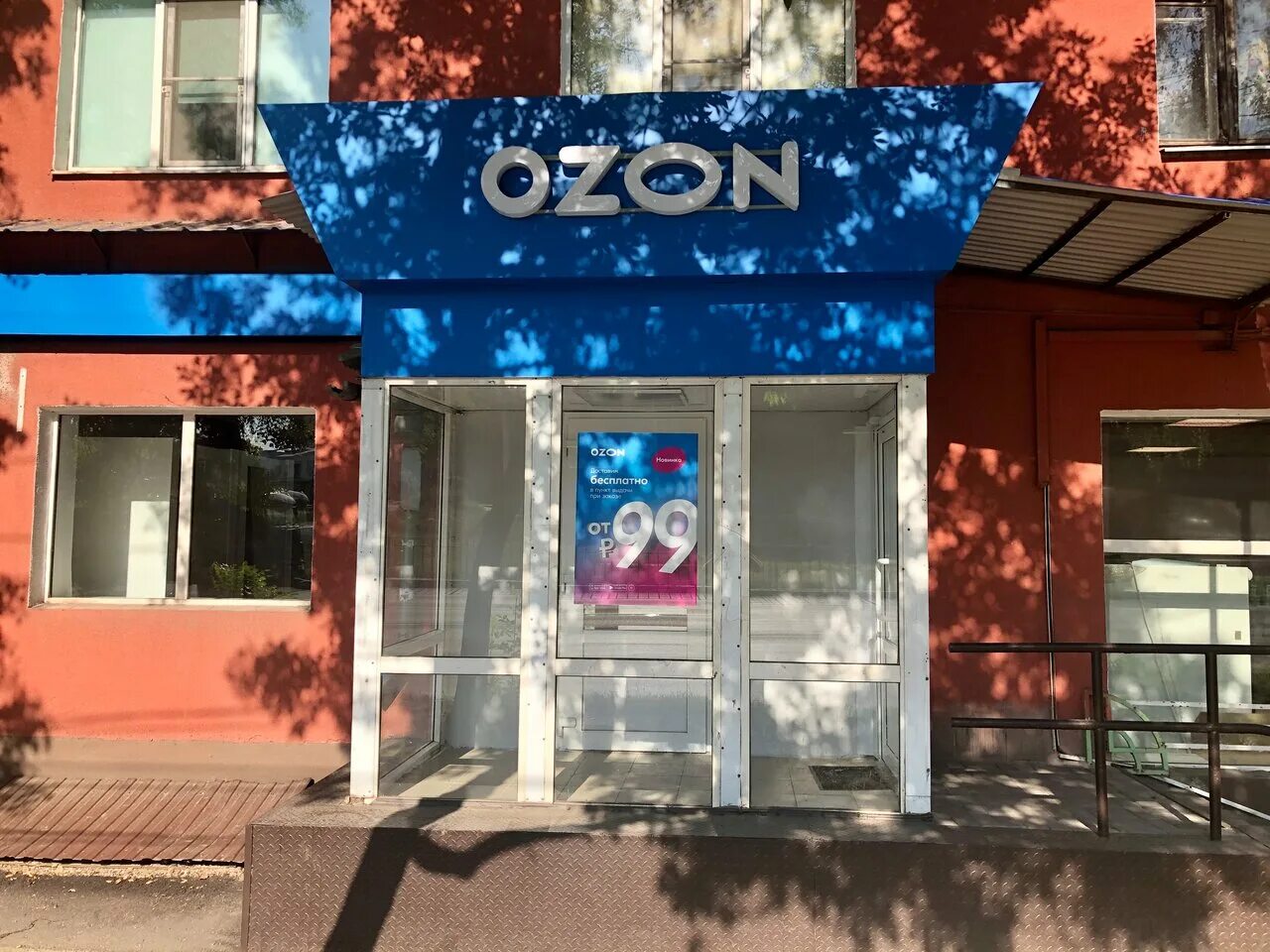 курск, 1-я пушкарная улица, 28. курск ул фатежская 1-я 73/3 озон. кожевенная 33 курск. ломбард № 1, курск, сумская улица. номер 1 курск.