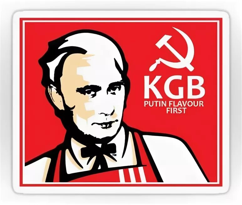Вместо кгб. Kfc ленин. Вместо кгб. Ленин стикеры. Kfc кгб.