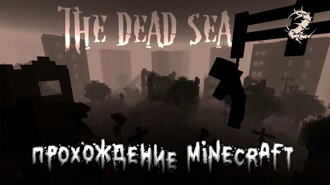 Cazfps the dead sea. Мод the Dead Sea. Мод cazfps the Dead Sea. Майнкрафт мод the Dead Sea.