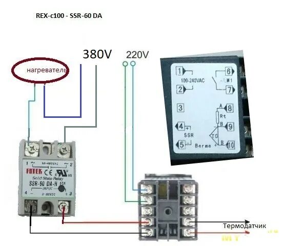 Терморегулятор Rex c100 схема. Реле Rex c100. Подключить Rex c100. Регулятора Rex c-100. Подключись к 100