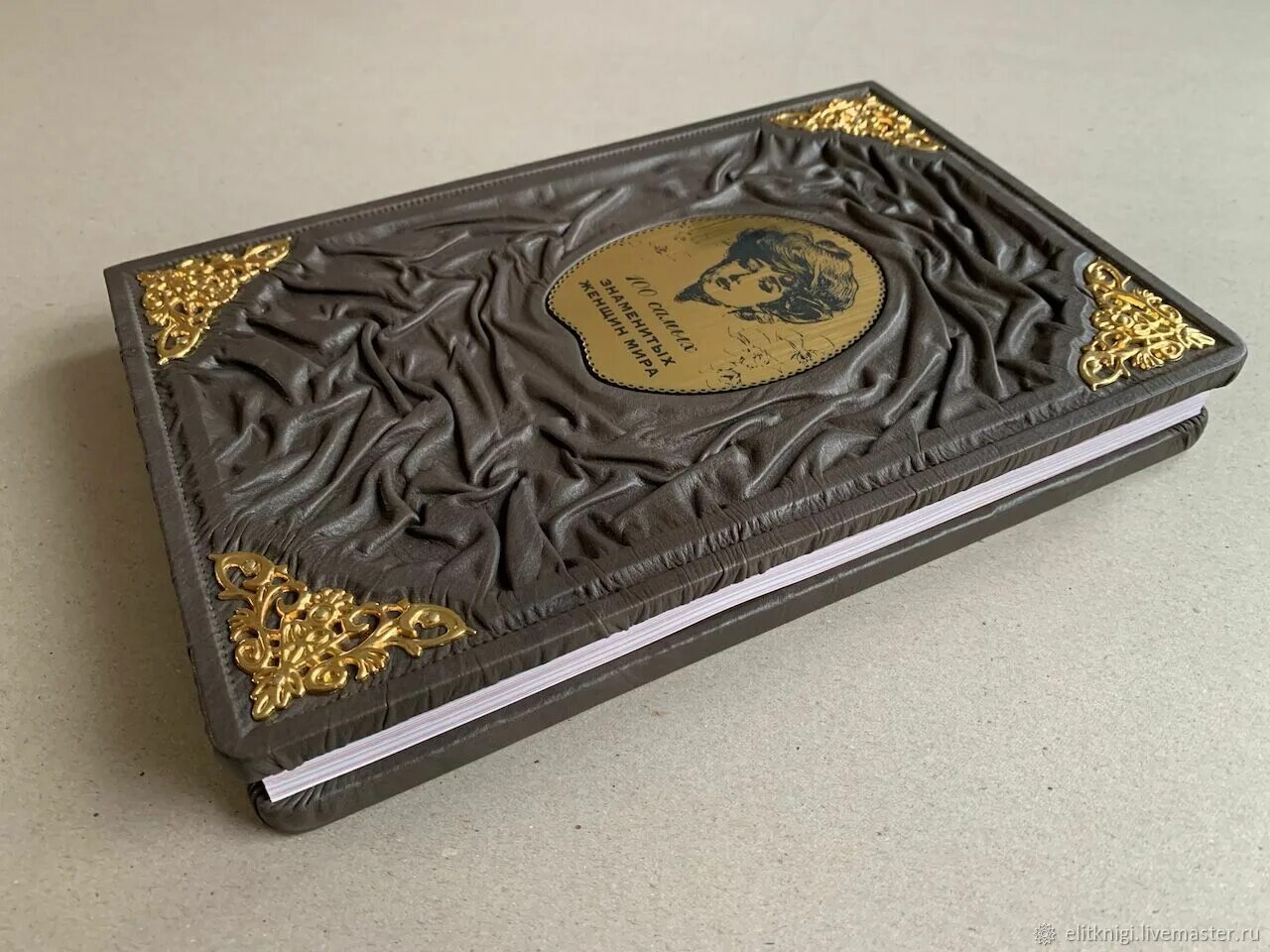 Книга успешного руководителя (подарочная кожаная книга в ларце) в интернет-магаз
