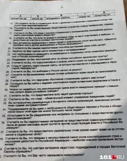 Что отвечать на вопросы военкомата