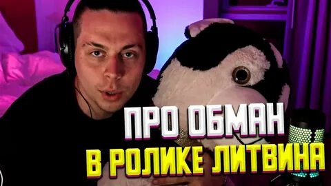 Твич фрейм таймера