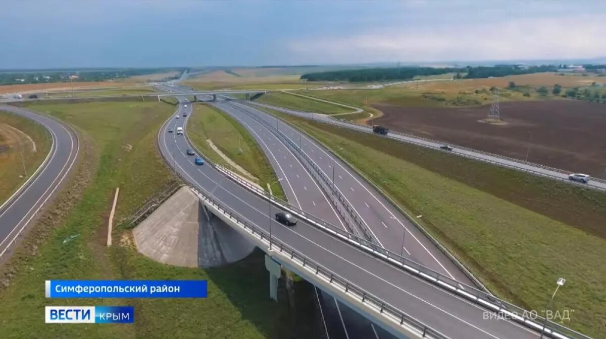 Крымский мост таврида. Таврида 2020 трасса. Крымский мост трасса Таврида. Новая трасса Таврида 2. Трасса Таврида 7 участок.