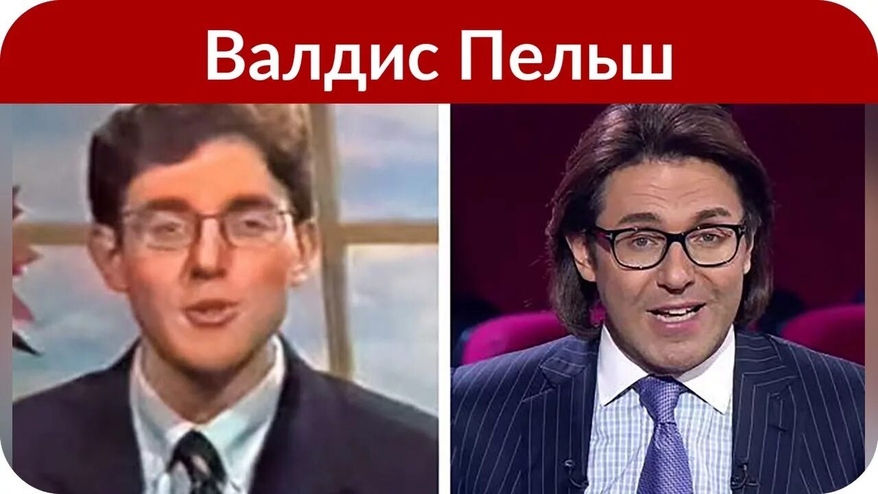 Ведущие 2000 годов