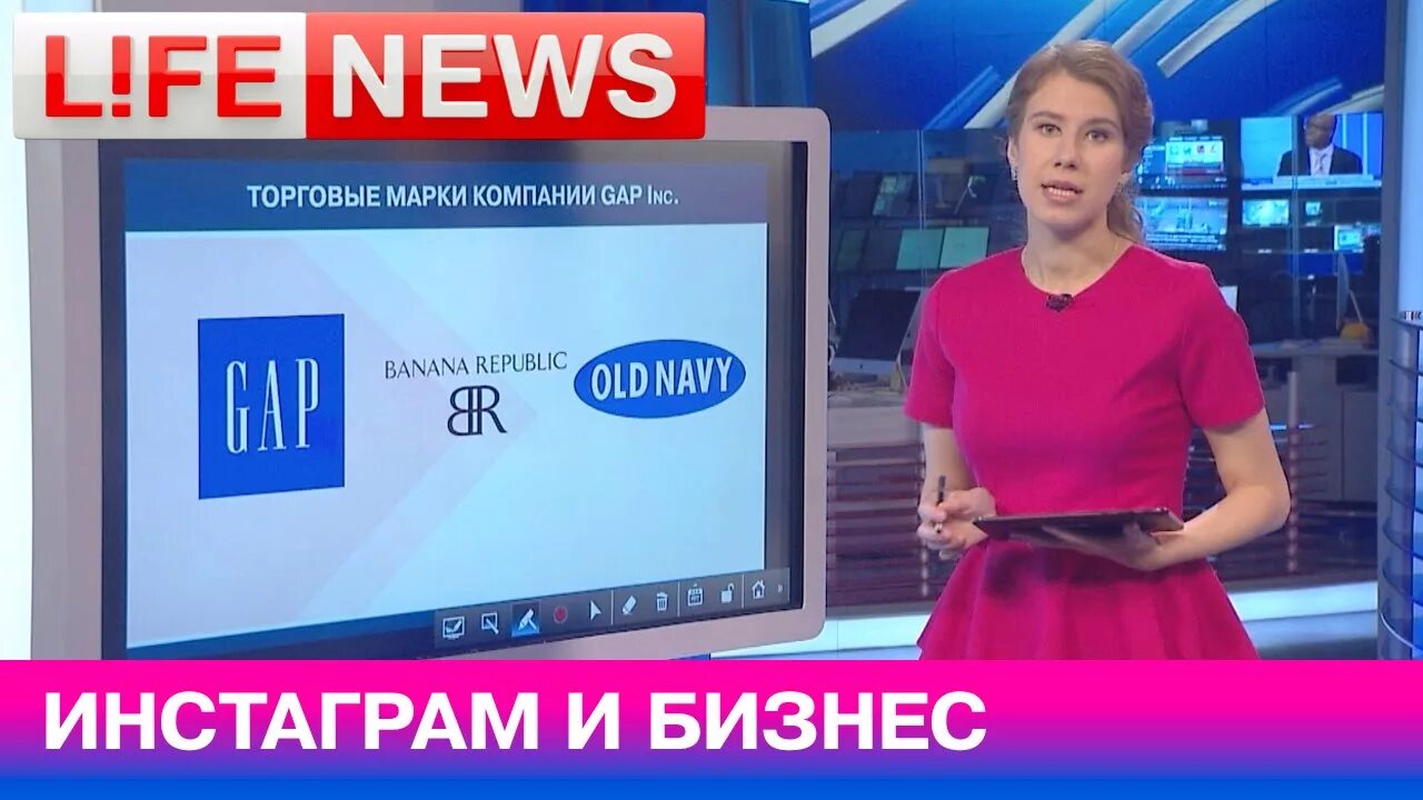 Новости россия лайф ньюс. Лайф Ньюс. LIFENEWS ведущие. Ведущая лайф Ньюс. Ведущая новостей LIFENEWS.