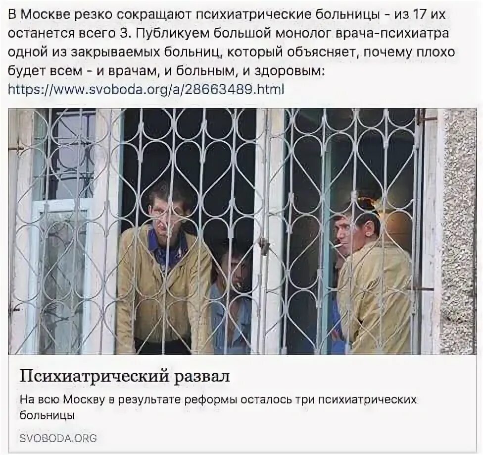 Квест петропавловск камчатский психбольница. Коломбо самый опасный матч. Психиатрическая больница лиски. Весь мир дурдом. Сумасшедший дом.