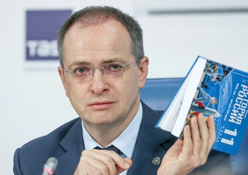 Мединский про историю