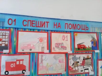 Спешит 1