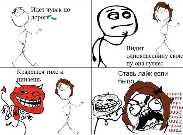 одноклассницы надпись. что делать если хочется одноклассницу. что делать если хочется одноклассницу. как сделать так чтобы в тебя влюбилась одноклассница. что делать если хочется одноклассницу.