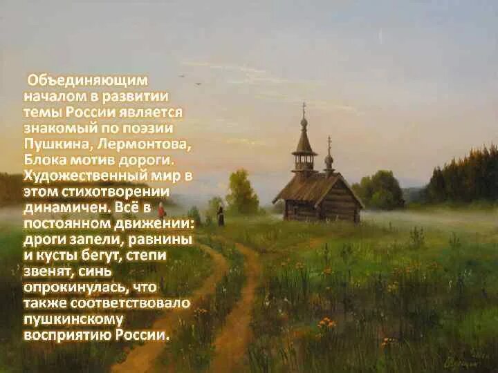 стихи о карелии для детей. стихи о природе карелии. стихи о карелии. карелия стихи о карелии. стихи поэтов карелии.