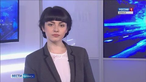 Гтрк брянск