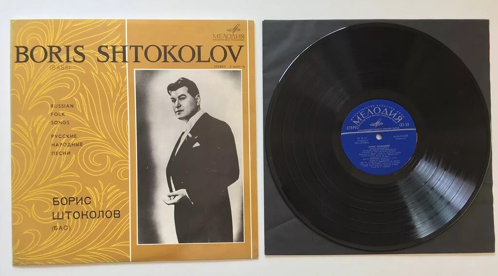 Штоколов певец википедия. Штоколов романсы. Штоколов певец википедия. Штоколов романсы. Штоколов романсы.