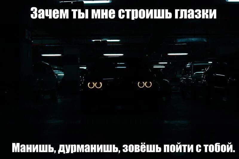 Зовут пойди