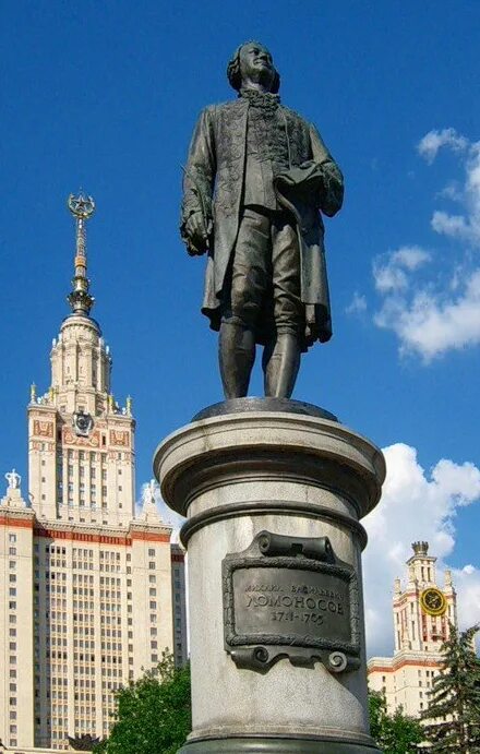 Памятник ломоносов москва. Памятник ломоносов москва. Памятник ломоносов москва. Памятник ломоносову мгу. Памятник ломоносов москва.