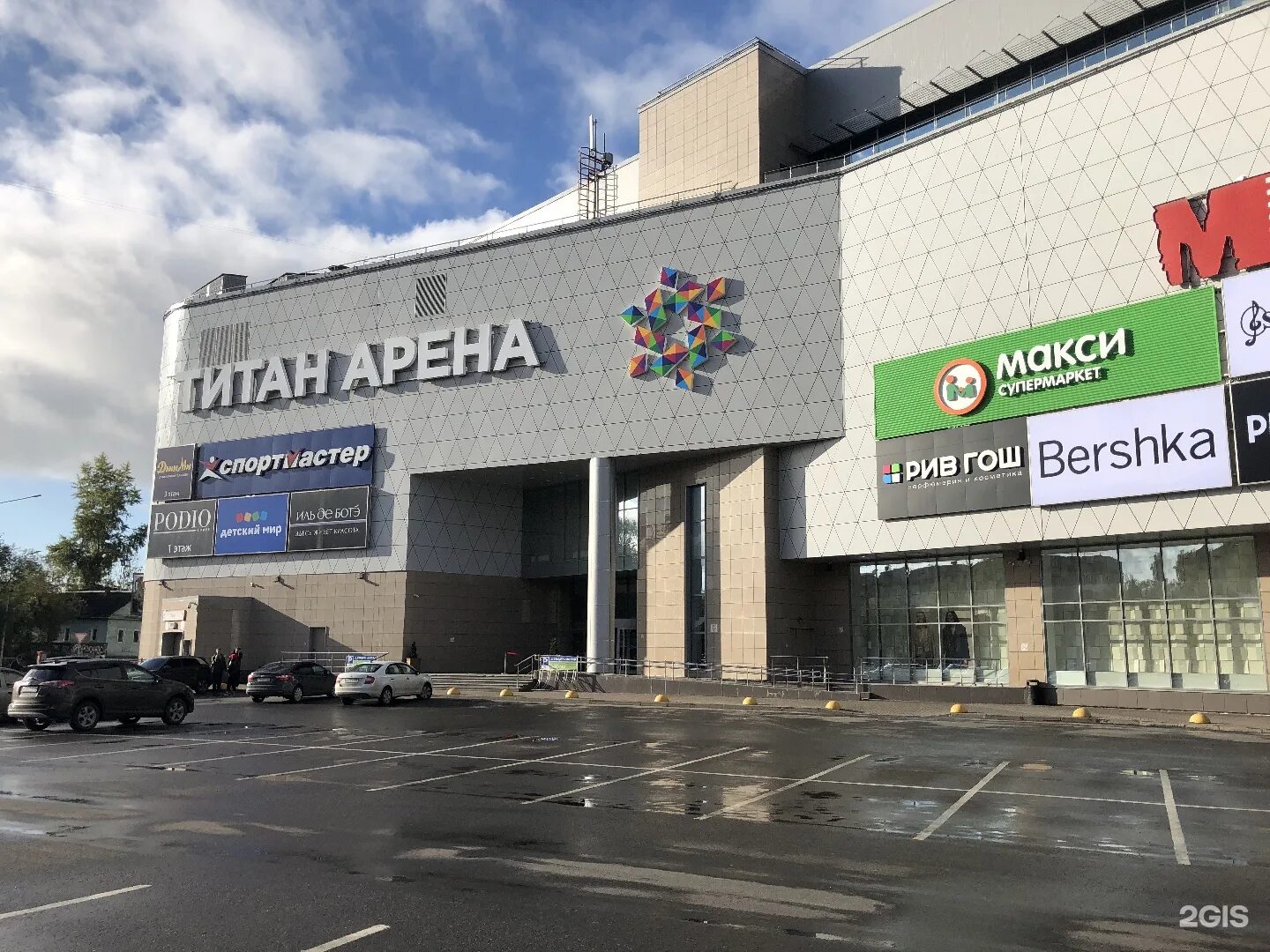 тц титан арена архангельск отделы. титан арена сегодня. титан арена архангельск. титан арена архангельск. тц титан архангельск титан арена.