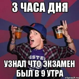 В 9 утра приедет